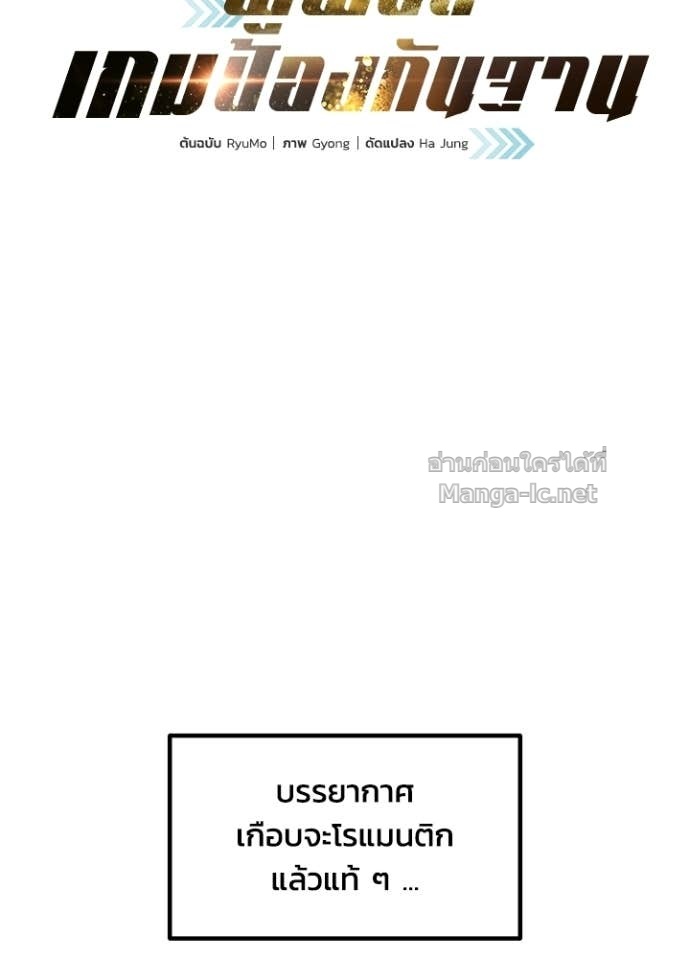 Doujin-Lc- อ่าน โดจิน มังฮวา เกาหลี ญี่ปุ่น จีน แปลไทย ผู้พิชิตเกมป้องกันฐาน ตอนที่ 1 2 3 4 5 6 7 8 9 10 11 12 13 14 ฟรี ไม่มีโฆษณา อ่าน โดจิน Manhwa เกาหลี ญี่ปุ่น จีน เรามีครบ คัดมาให้เน้นๆ โดจิน 18+ รับประกันความฟินโดย Doujin Lc