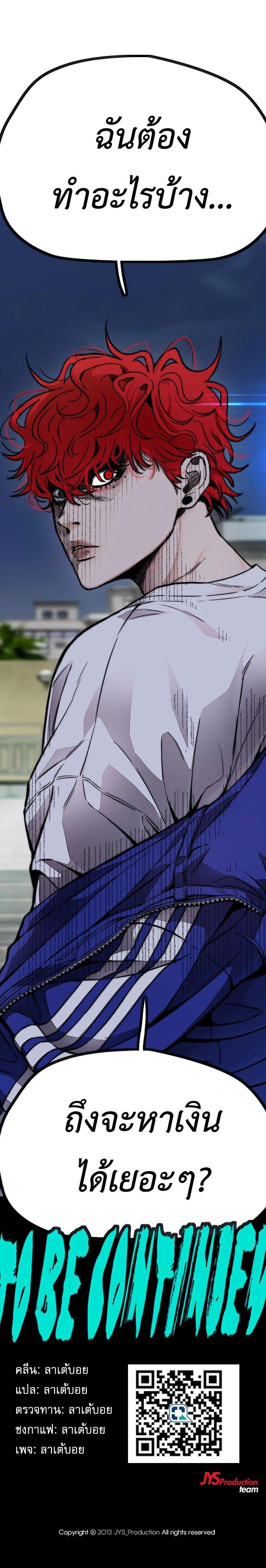 Manga-lc-com อ่านมังงะ อ่านการ์ตูน ออนไลน์ ฟรี Wind Breaker ปั่นสู้ฝัน ตอนที่ 1 2 3 4 5 6 7 8 9 10 11 12 13 14 ฟรี ไม่มีโฆษณา Manga-lc - อ่าน มังงะ อ่าน การ์ตูน ออนไลน์ อ่านมังงะ ฟรี