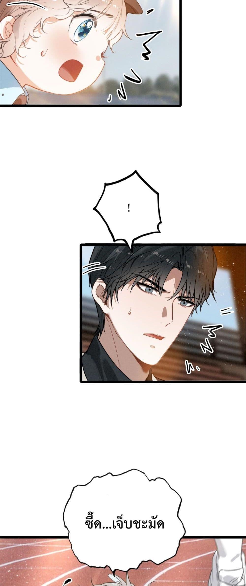 Manga-lc-com อ่านมังงะ อ่านการ์ตูน ออนไลน์ ฟรี WhenIBecamea ตอนที่ 1 2 3 4 5 6 7 8 9 10 11 12 13 14 ฟรี ไม่มีโฆษณา Manga-lc - อ่าน มังงะ อ่าน การ์ตูน ออนไลน์ อ่านมังงะ ฟรี