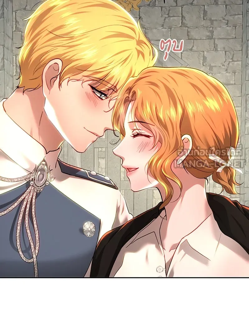 เจ้าหญิงคลั่งแห่งวังหลวง ตอนที่ 100 รูปที่ 93