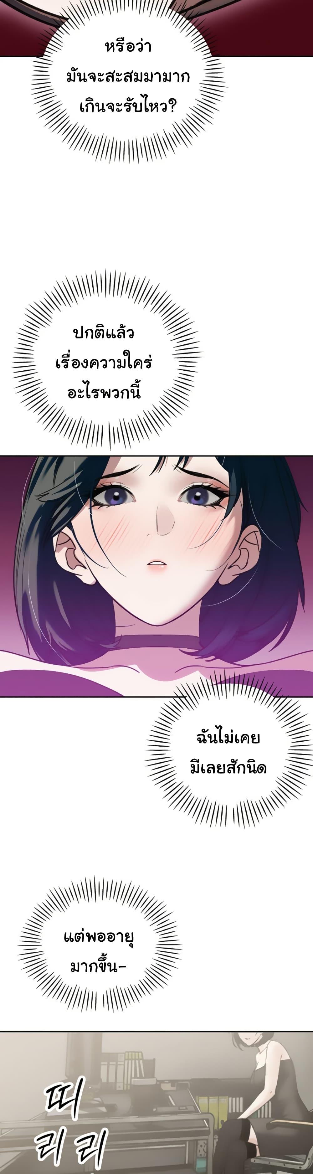 Doujin-Lc- อ่าน โดจิน มังฮวา เกาหลี ญี่ปุ่น จีน แปลไทย Father Is Eating ตอนที่ 1 2 3 4 5 6 7 8 9 10 11 12 13 14 ฟรี ไม่มีโฆษณา อ่าน โดจิน Manhwa เกาหลี ญี่ปุ่น จีน เรามีครบ คัดมาให้เน้นๆ โดจิน 18+ รับประกันความฟินโดย  Doujin Lc