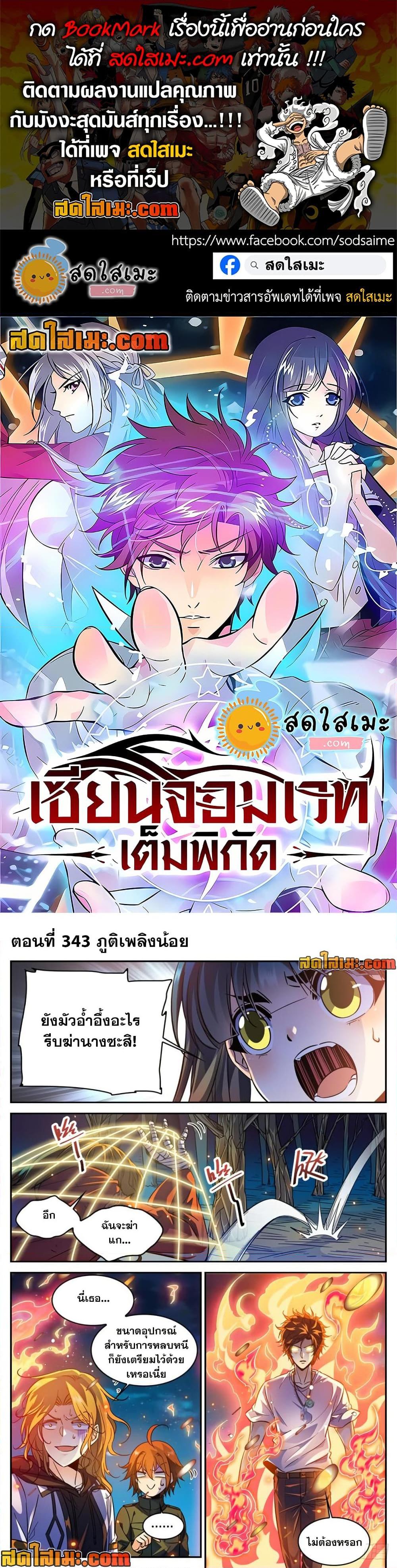 Manga-lc-com อ่านมังงะ อ่านการ์ตูน ออนไลน์ ฟรี Versatile Mage จอมเวทย์เต็มพิกัด ตอนที่ 1 2 3 4 5 6 7 8 9 10 11 12 13 14 ฟรี ไม่มีโฆษณา Manga-lc - อ่าน มังงะ อ่าน การ์ตูน ออนไลน์ อ่านมังงะ ฟรี