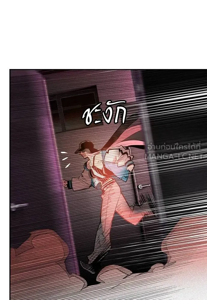 Jungle Juice ตอนที่ 140 รูปที่ 174