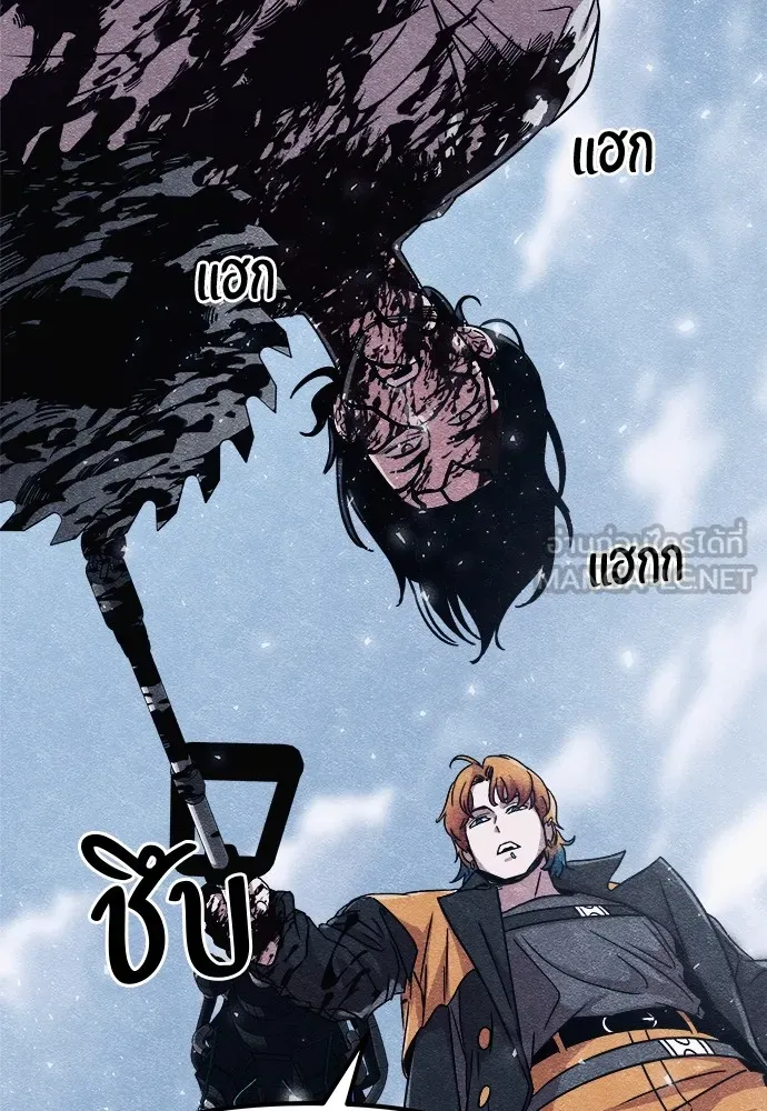 Zombie X Slasher ตอนที่ 3 รูปที่ 126