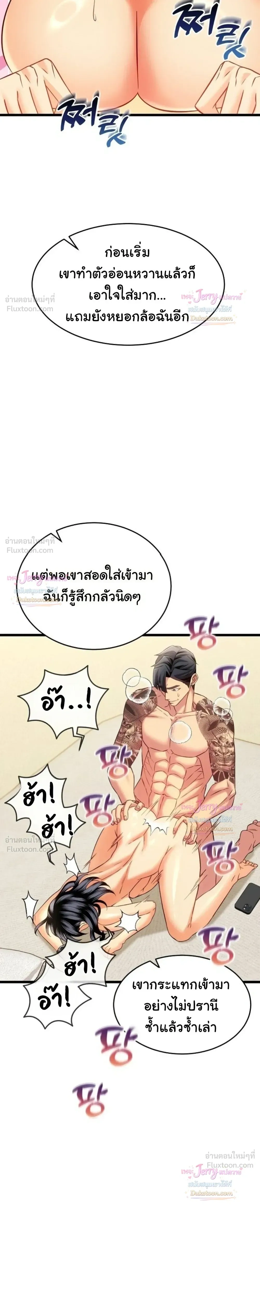 Doujin-Lc- อ่าน โดจิน มังฮวา เกาหลี ญี่ปุ่น จีน แปลไทย A Billion Dollar Girlfriend บททดสอบรัก เกมพันล้าน ตอนที่ 1 2 3 4 5 6 7 8 9 10 11 12 13 14 ฟรี ไม่มีโฆษณา อ่าน โดจิน Manhwa เกาหลี ญี่ปุ่น จีน เรามีครบ คัดมาให้เน้นๆ โดจิน 18+ รับประกันความฟินโดย  Doujin Lc