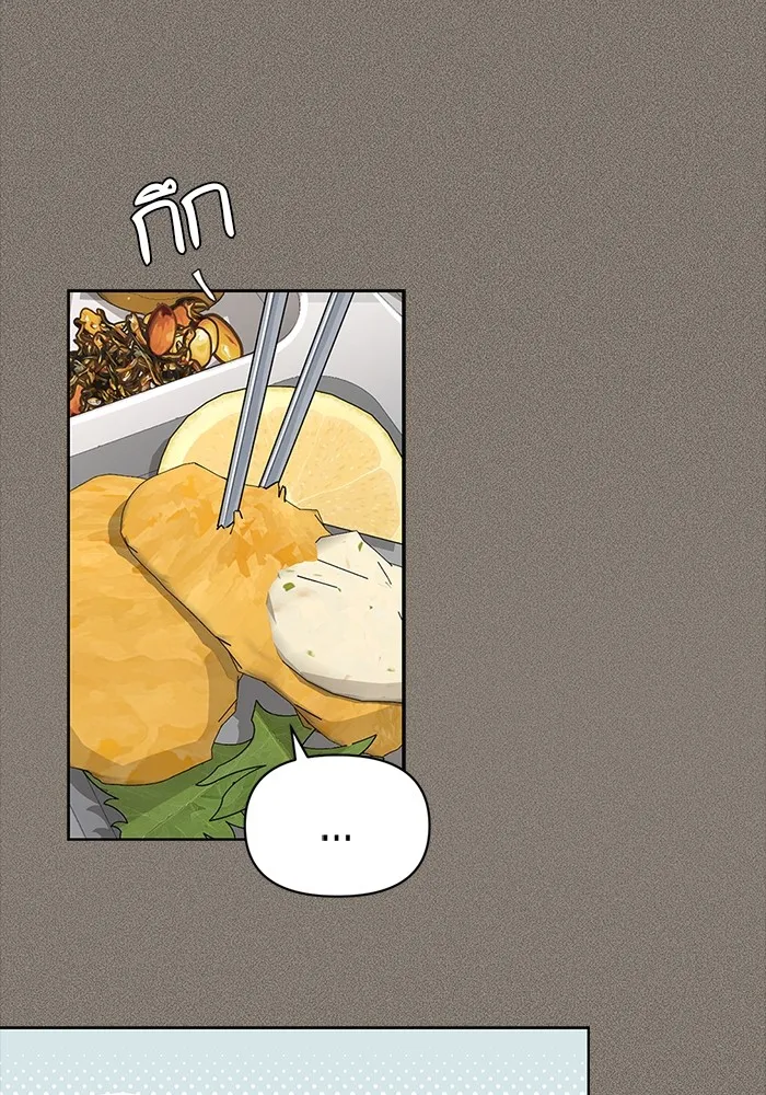 ความรักของอิซอบ ตอนที่ 28 รูปที่ 55