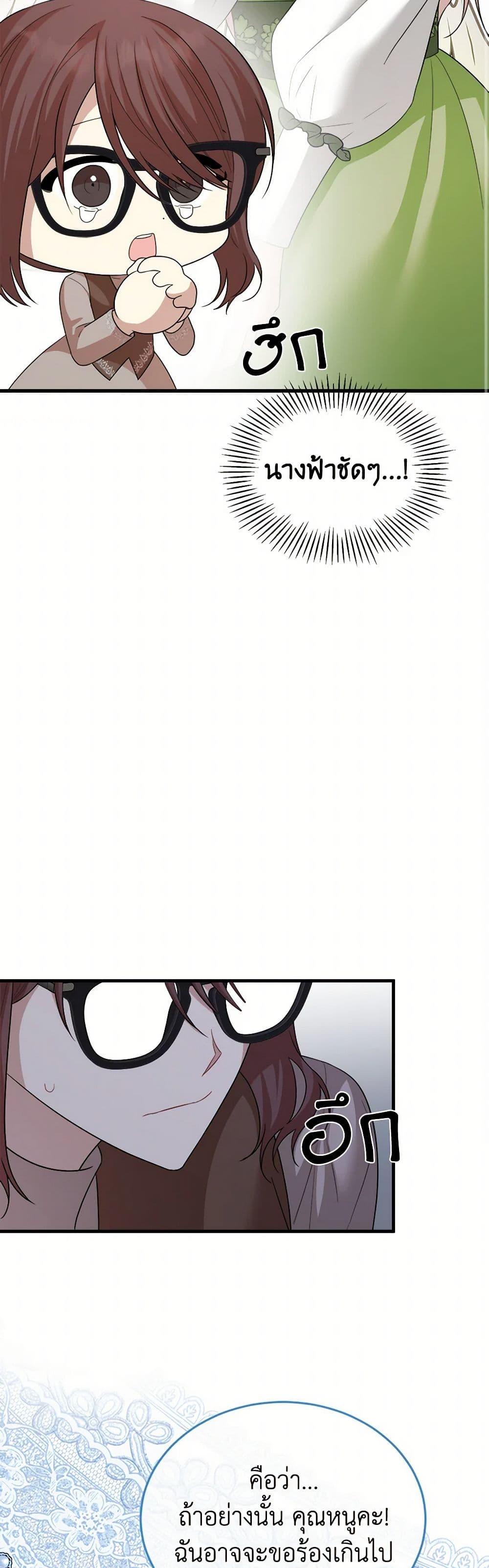 Manga-lc-com อ่านมังงะ อ่านการ์ตูน ออนไลน์ ฟรี Four Dangerous Brothers to My Rescue ตอนที่ 1 2 3 4 5 6 7 8 9 10 11 12 13 14 ฟรี ไม่มีโฆษณา Manga-lc - อ่าน มังงะ อ่าน การ์ตูน ออนไลน์ อ่านมังงะ ฟรี