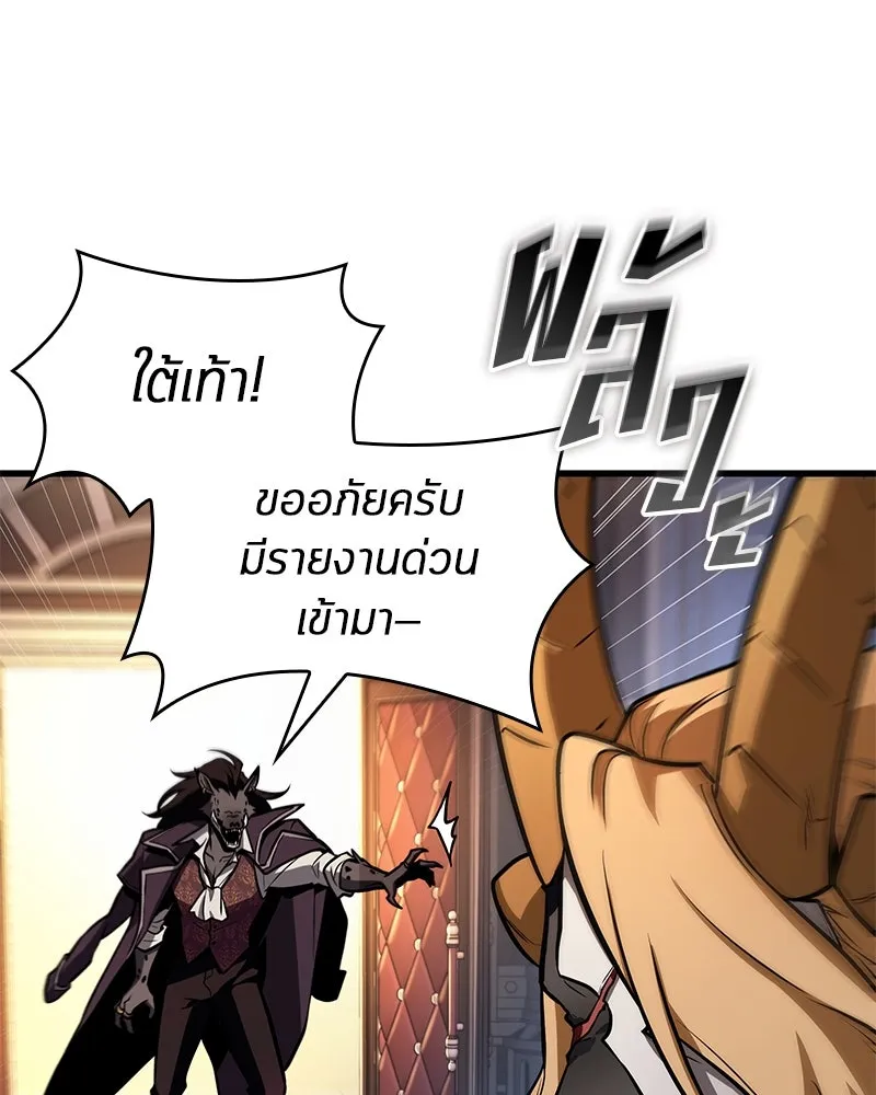 Omniscient Reader อ่านชะตาวันสิ้นโลก ตอนที่ 40 ฟักไข่ (3) รูปที่ 88