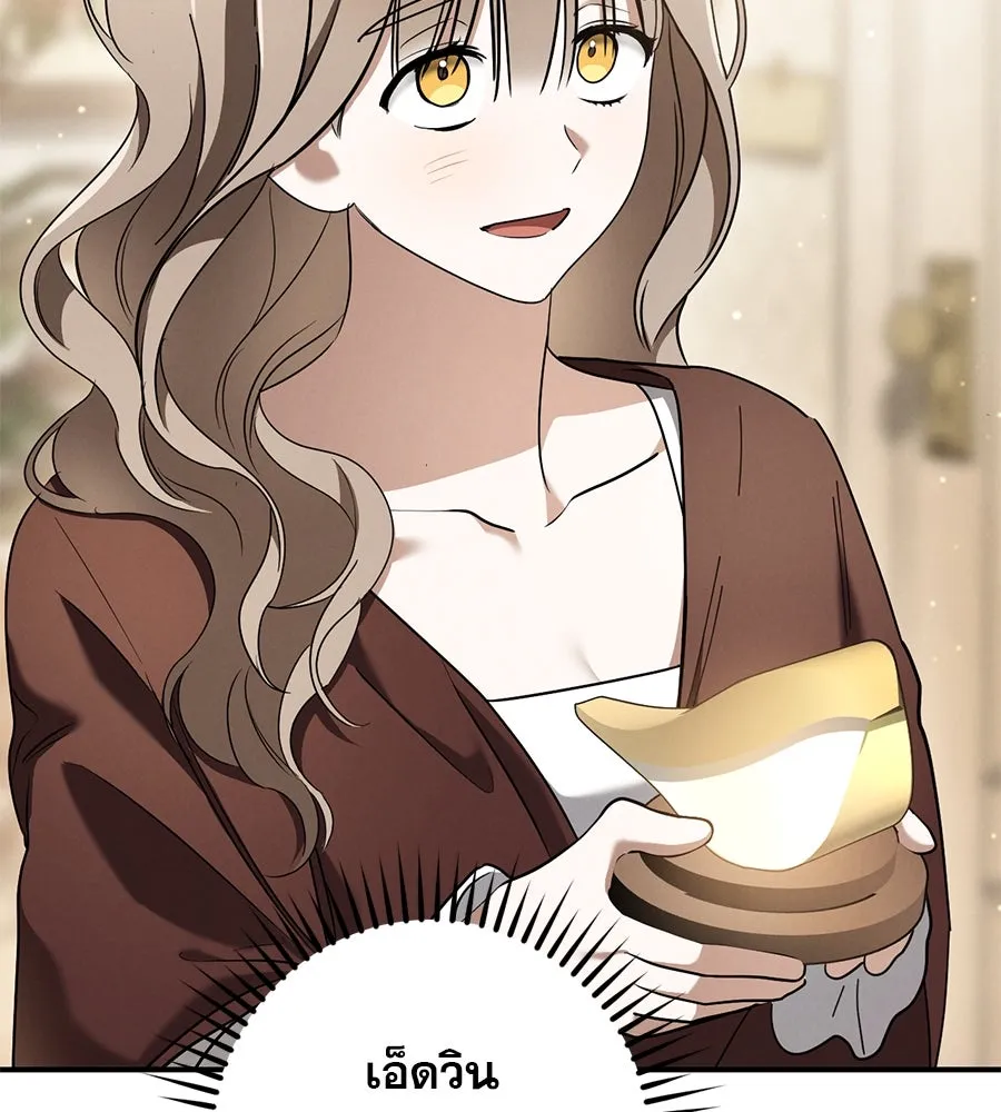 เรือนจำรัก ตอนที่ 44 รูปที่ 56