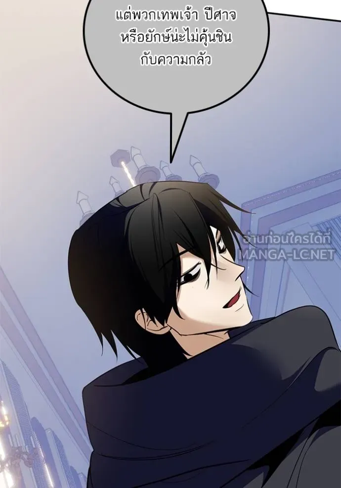 Return to Player ตอนที่ 181 รูปที่ 76