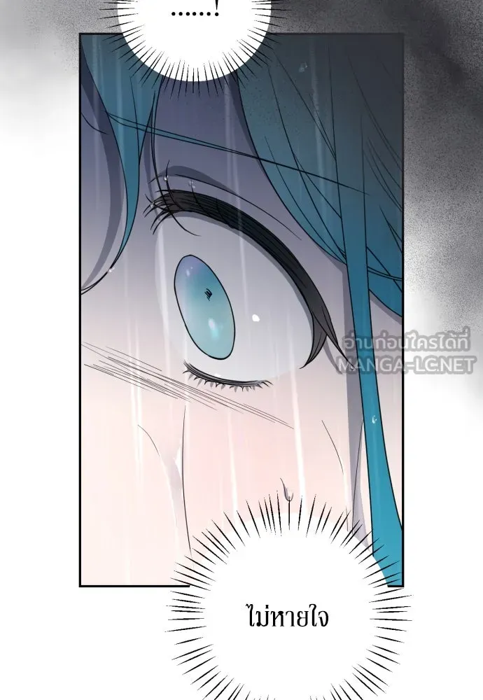 เลดี้มินต์ ตอนที่ 43 รูปที่ 48