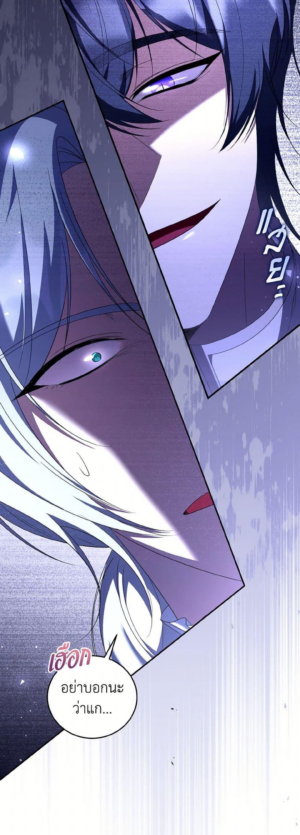 Manga-lc-com อ่านมังงะ อ่านการ์ตูน ออนไลน์ ฟรี I Plan To Become The Master Of A Stolen Family ตอนที่ 1 2 3 4 5 6 7 8 9 10 11 12 13 14 ฟรี ไม่มีโฆษณา Manga-lc - อ่าน มังงะ อ่าน การ์ตูน ออนไลน์ อ่านมังงะ ฟรี