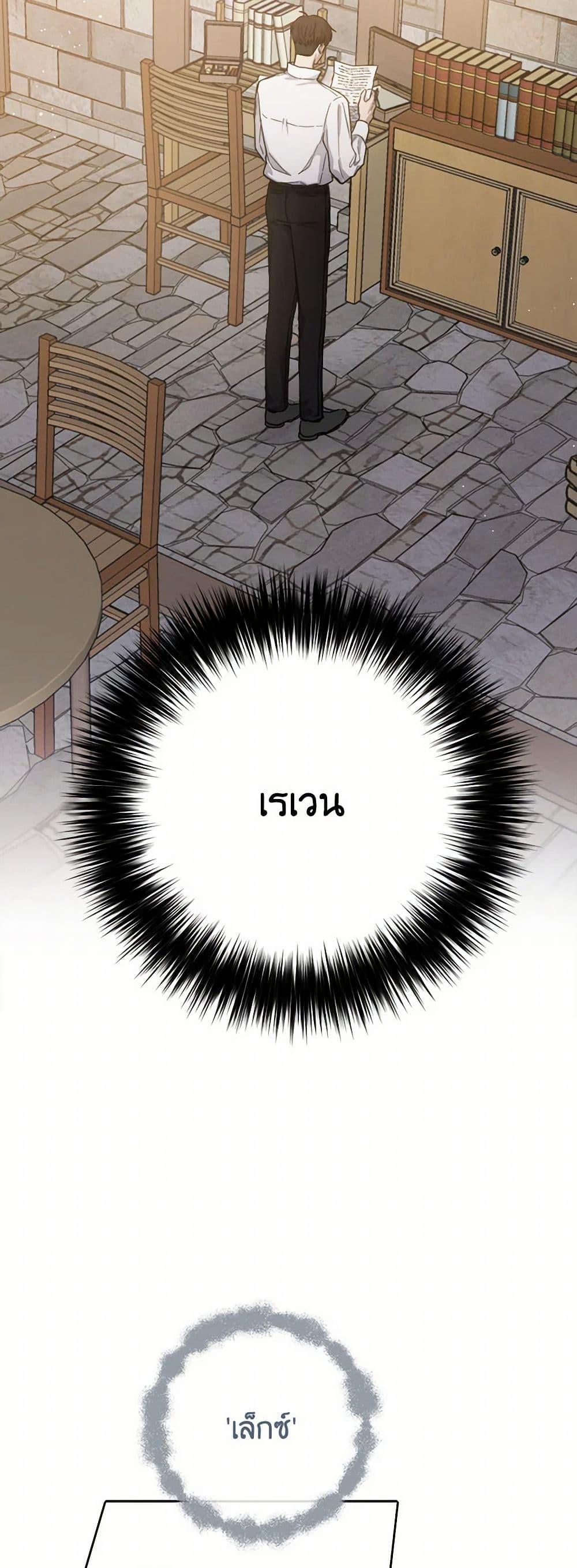 Manga-lc-com อ่านมังงะ อ่านการ์ตูน ออนไลน์ ฟรี The Heiress’s Double Life ตอนที่ 1 2 3 4 5 6 7 8 9 10 11 12 13 14 ฟรี ไม่มีโฆษณา Manga-lc - อ่าน มังงะ อ่าน การ์ตูน ออนไลน์ อ่านมังงะ ฟรี