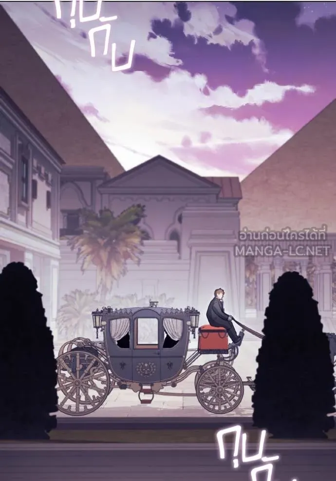 ราชินีจอมมาร ตอนที่ 54 รูปที่ 51