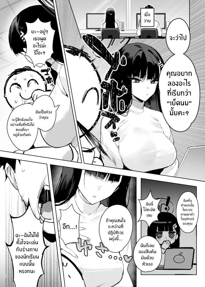 Doujin-Lc- อ่าน โดจิน มังฮวา เกาหลี ญี่ปุ่น จีน แปลไทย เเบบนี้ต้องเย็ดนมเท่านั้น (Various) ตอนที่ 1 2 3 4 5 6 7 8 9 10 11 12 13 14 ฟรี ไม่มีโฆษณา อ่าน โดจิน Manhwa เกาหลี ญี่ปุ่น จีน เรามีครบ คัดมาให้เน้นๆ โดจิน 18+ รับประกันความฟินโดย  Doujin Lc