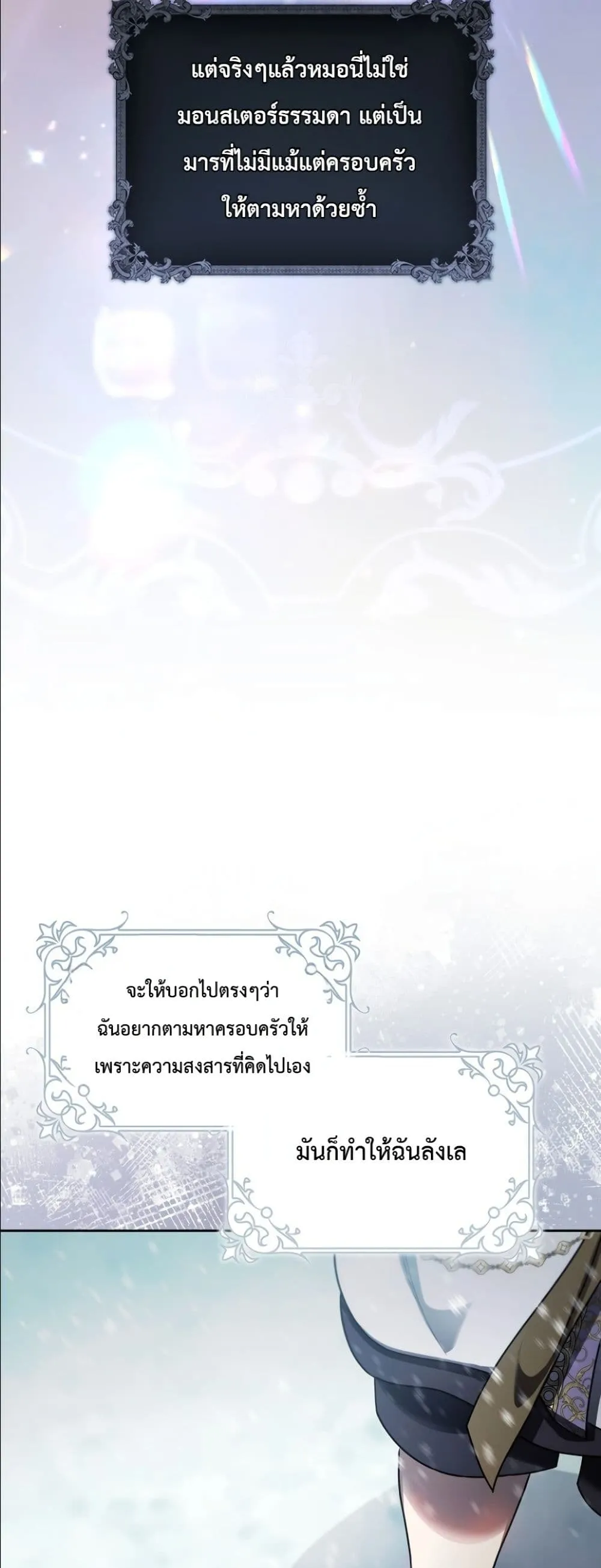 Manga-lc-com อ่านมังงะ อ่านการ์ตูน ออนไลน์ ฟรี I Am the 5-Year-Old Spy Who Kidnapped the Villain ตอนที่ 1 2 3 4 5 6 7 8 9 10 11 12 13 14 ฟรี ไม่มีโฆษณา Manga-lc - อ่าน มังงะ อ่าน การ์ตูน ออนไลน์ อ่านมังงะ ฟรี