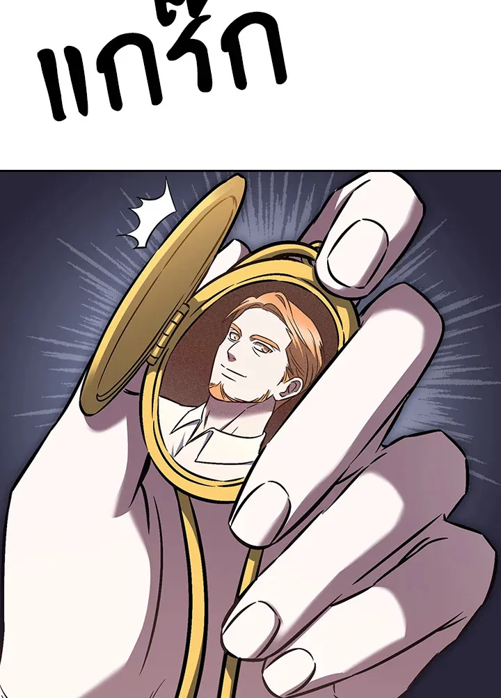 The Delivery Man From Murim ตอนที่ ตอนที่ 65 รูปที่ 32