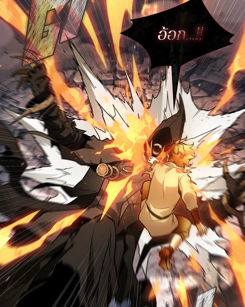 Omniscient Reader อ่านชะตาวันสิ้นโลก ตอนที่ 39 กำแพงลึกลับ (5) รูปที่ 131