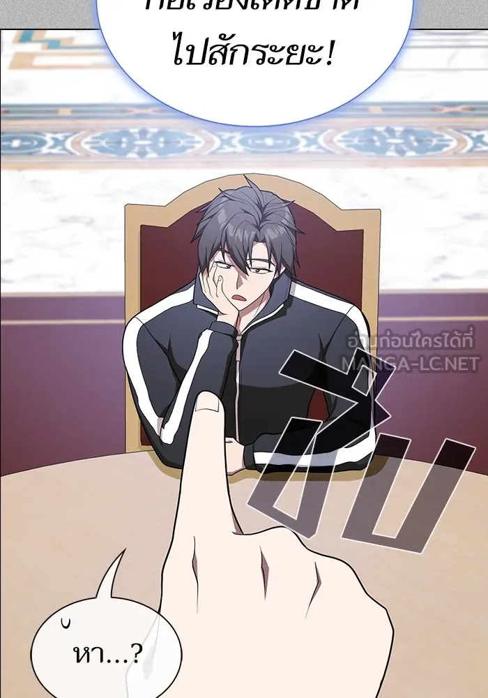 ผู้เล่นขั้นเทพแห่งหอคอยฝึกสอน ตอนที่ 170 รูปที่ 66