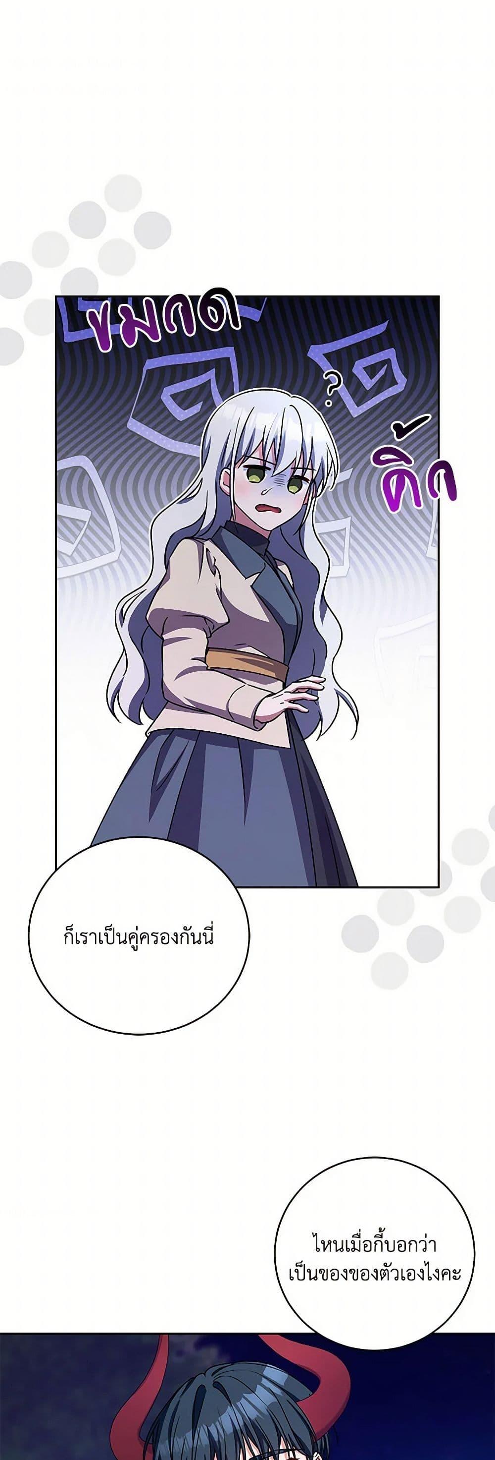 Manga-lc-com อ่านมังงะ อ่านการ์ตูน ออนไลน์ ฟรี Demon King’s Doll Butler ตอนที่ 1 2 3 4 5 6 7 8 9 10 11 12 13 14 ฟรี ไม่มีโฆษณา Manga-lc - อ่าน มังงะ อ่าน การ์ตูน ออนไลน์ อ่านมังงะ ฟรี