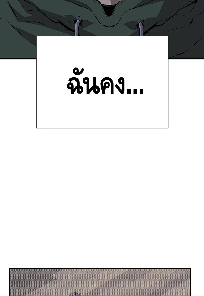 King Game ตอนที่ 35 ไปช่วยหัวหน้ากองกัน!! รูปที่ 74