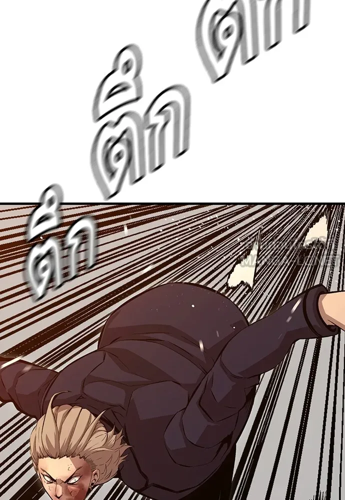 King Game ตอนที่ 52 อะไรที่ควรยอมรับ ก็ต้องยอมรับ. รูปที่ 33