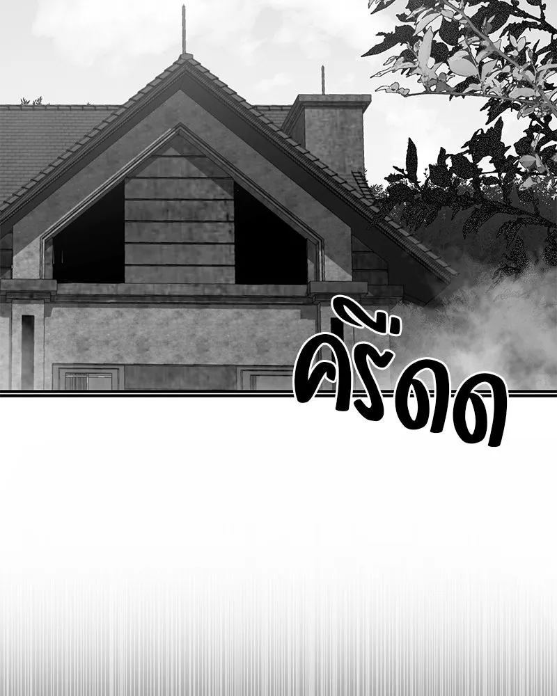 สี่สาวชาวกี ตอนที่ 18 บัดดี้ครอบครัว (1) รูปที่ 2