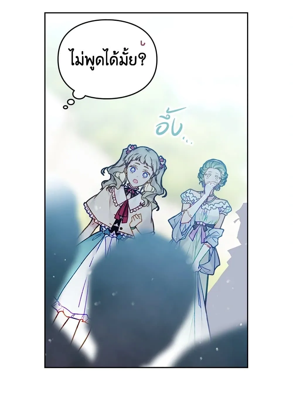 Manga-lc-com อ่านมังงะ อ่านการ์ตูน ออนไลน์ ฟรี Death Is The Only Ending For The Villainess ตอนที่ 1 2 3 4 5 6 7 8 9 10 11 12 13 14 ฟรี ไม่มีโฆษณา Manga-lc - อ่าน มังงะ อ่าน การ์ตูน ออนไลน์ อ่านมังงะ ฟรี