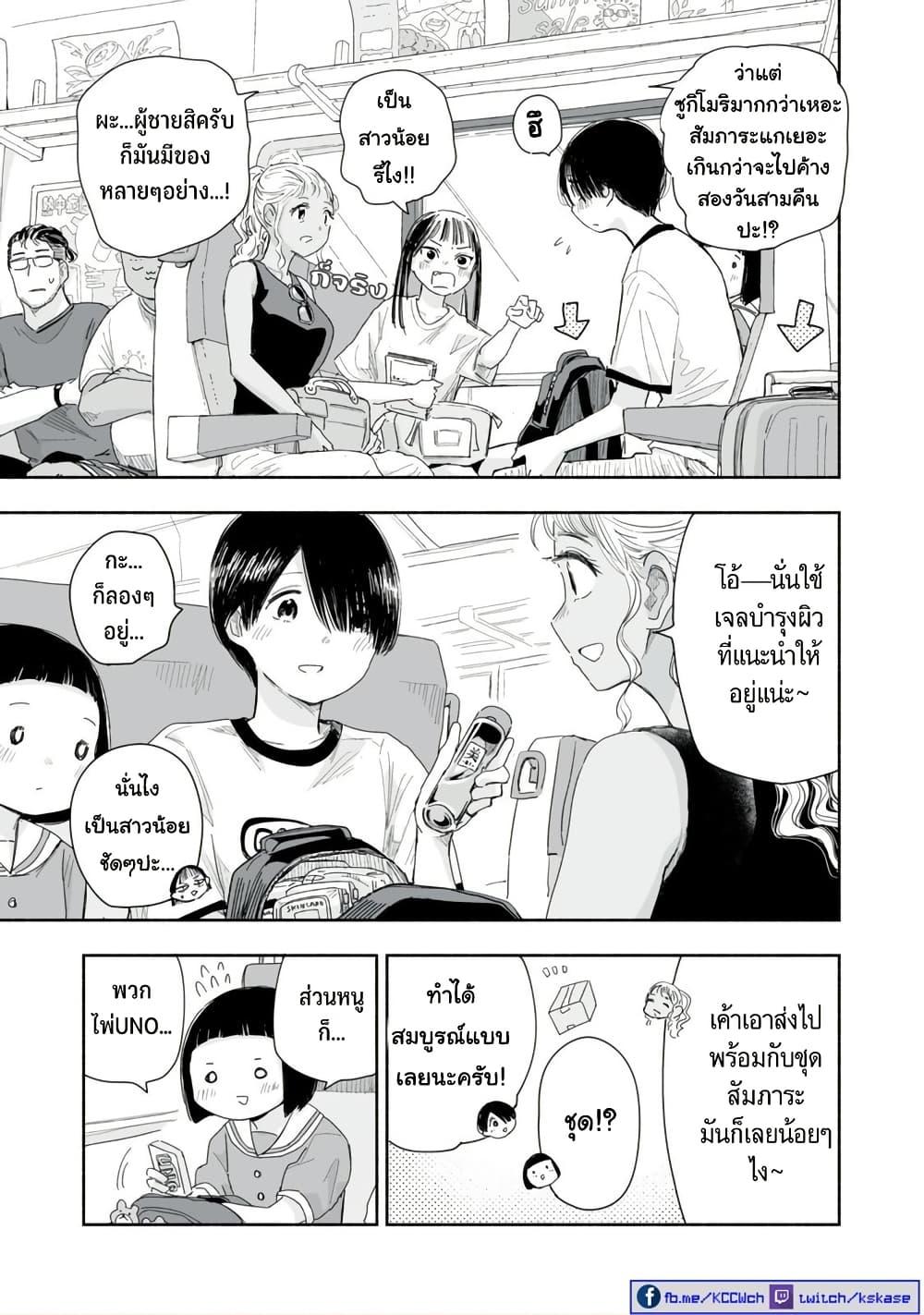 Manga-lc-com อ่านมังงะ อ่านการ์ตูน ออนไลน์ ฟรี Zutto Seishun-poi desu yo ตอนที่ 1 2 3 4 5 6 7 8 9 10 11 12 13 14 ฟรี ไม่มีโฆษณา Manga-lc - อ่าน มังงะ อ่าน การ์ตูน ออนไลน์ อ่านมังงะ ฟรี