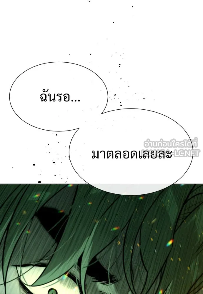 นักฆ่าย้อนวัย ตอนที่ 22 รูปที่ 147