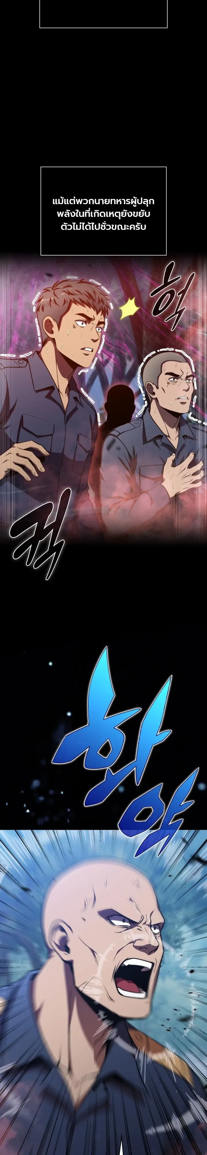 Manga-lc-com อ่านมังงะ อ่านการ์ตูน ออนไลน์ ฟรี The Chairman of Pharmaceutical Company Is a Poison King ผู้ป ตอนที่ 1 2 3 4 5 6 7 8 9 10 11 12 13 14 ฟรี ไม่มีโฆษณา Manga-lc - อ่าน มังงะ อ่าน การ์ตูน ออนไลน์ อ่านมังงะ ฟรี
