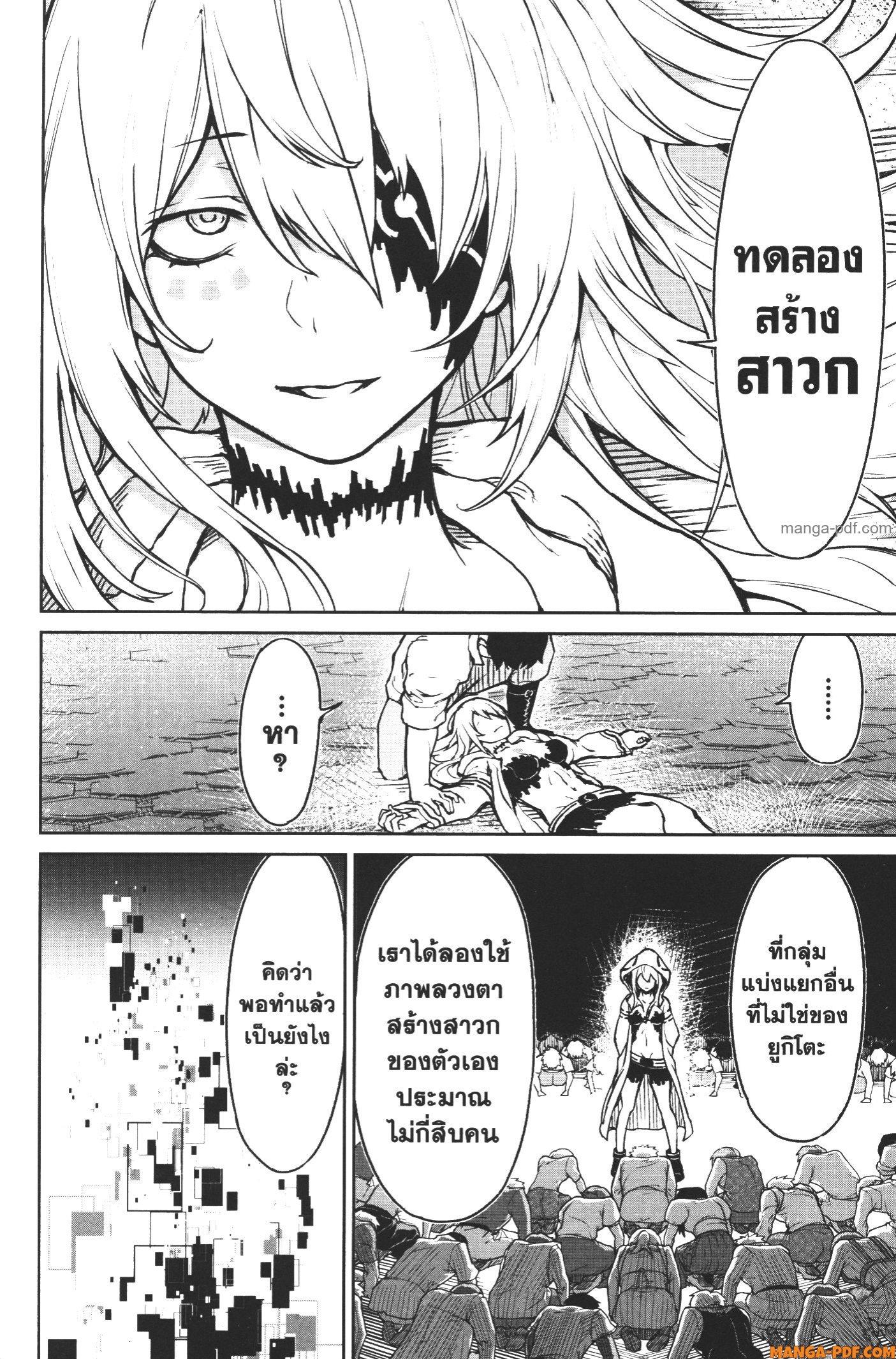 Manga-lc-com อ่านมังงะ อ่านการ์ตูน ออนไลน์ ฟรี Kaminaki Sekai no Kamisama Katsudou โลกนี้ โลกหน้า ข้าก็เป็นพระเจ้า ตอนที่ 1 2 3 4 5 6 7 8 9 10 11 12 13 14 ฟรี ไม่มีโฆษณา Manga-lc - อ่าน มังงะ อ่าน การ์ตูน ออนไลน์ อ่านมังงะ ฟรี