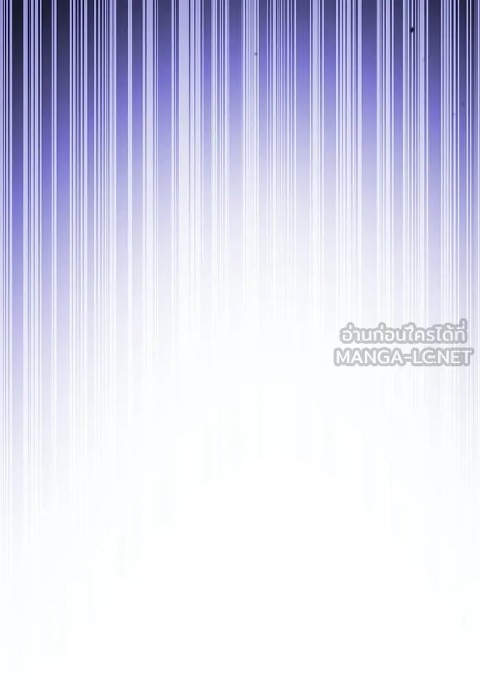 แด่ดยุกผู้สมบูรณ์แบบ ตอนที่ 13 รูปที่ 153