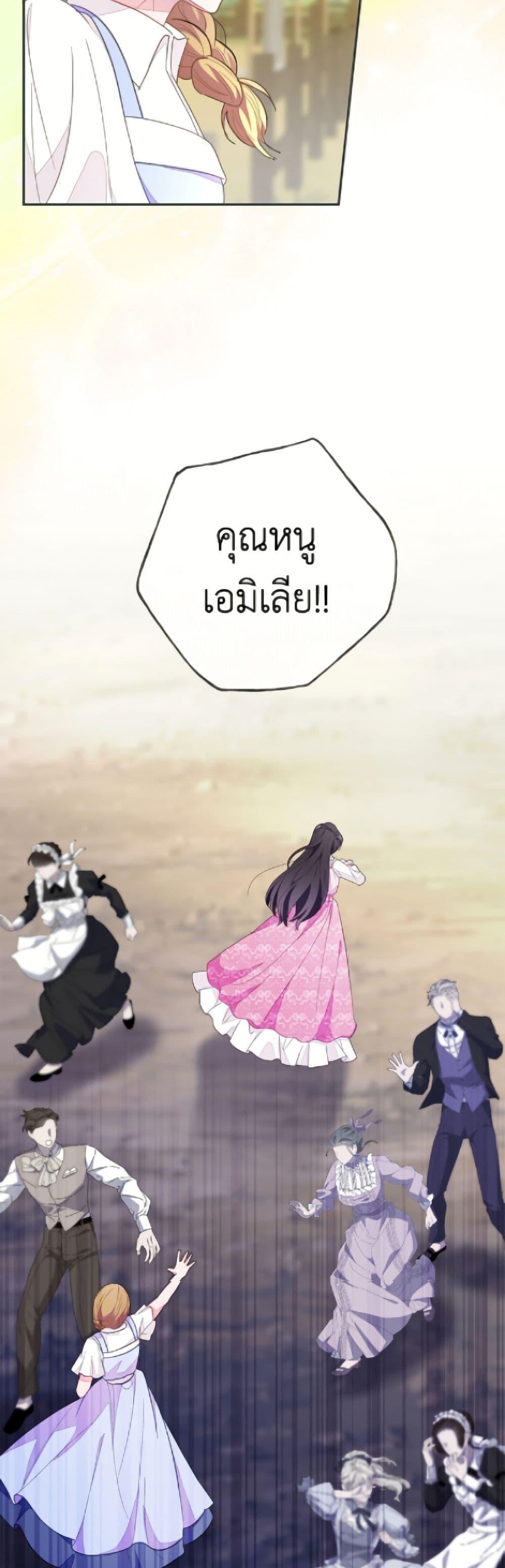 Manga-lc-com อ่านมังงะ อ่านการ์ตูน ออนไลน์ ฟรี The Bad Ending Of The Otome Game ตอนที่ 1 2 3 4 5 6 7 8 9 10 11 12 13 14 ฟรี ไม่มีโฆษณา Manga-lc - อ่าน มังงะ อ่าน การ์ตูน ออนไลน์ อ่านมังงะ ฟรี