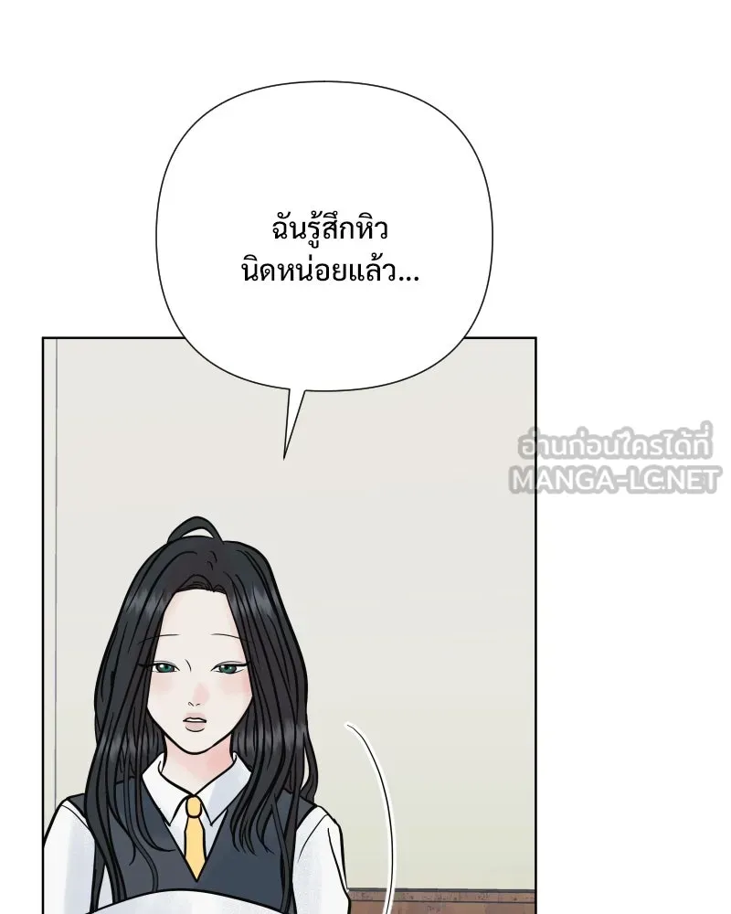รักนี้ไม่ต้องมีเซนส์ ตอนที่ 63 รูปที่ 84
