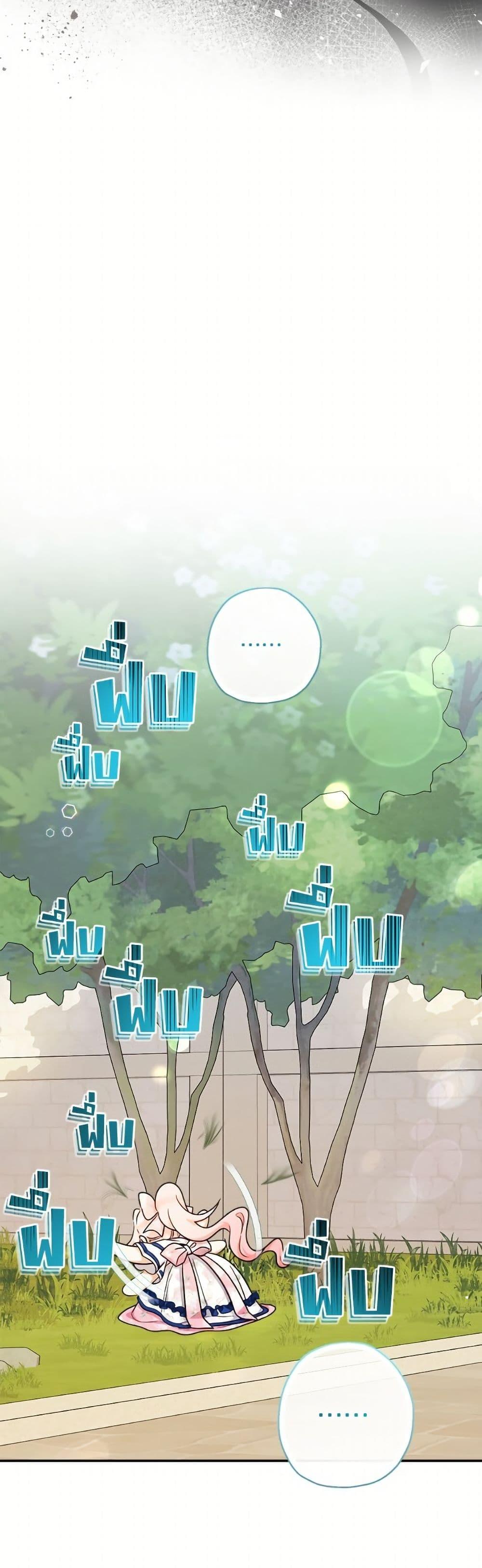 Manga-lc-com อ่านมังงะ อ่านการ์ตูน ออนไลน์ ฟรี Lord Baby Runs a Romance Fantasy With Cash ตอนที่ 1 2 3 4 5 6 7 8 9 10 11 12 13 14 ฟรี ไม่มีโฆษณา Manga-lc - อ่าน มังงะ อ่าน การ์ตูน ออนไลน์ อ่านมังงะ ฟรี