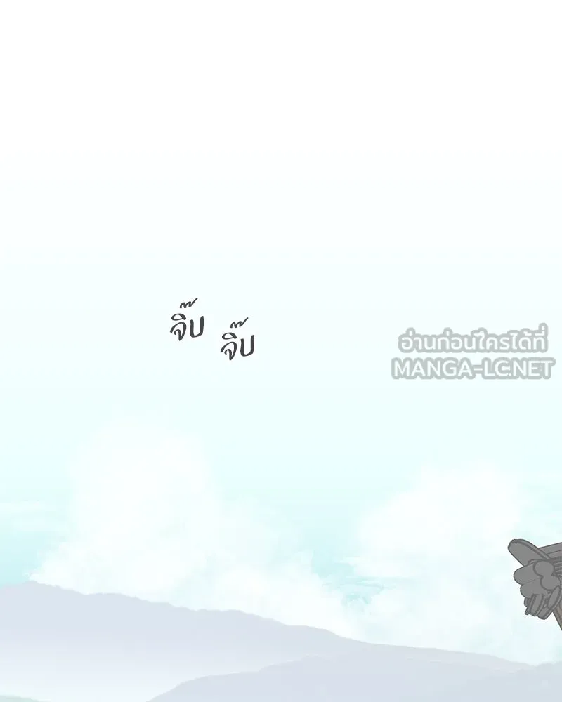 ข้าต้องไม่ใช่พระชายา ตอนที่ 41 รูปที่ 3