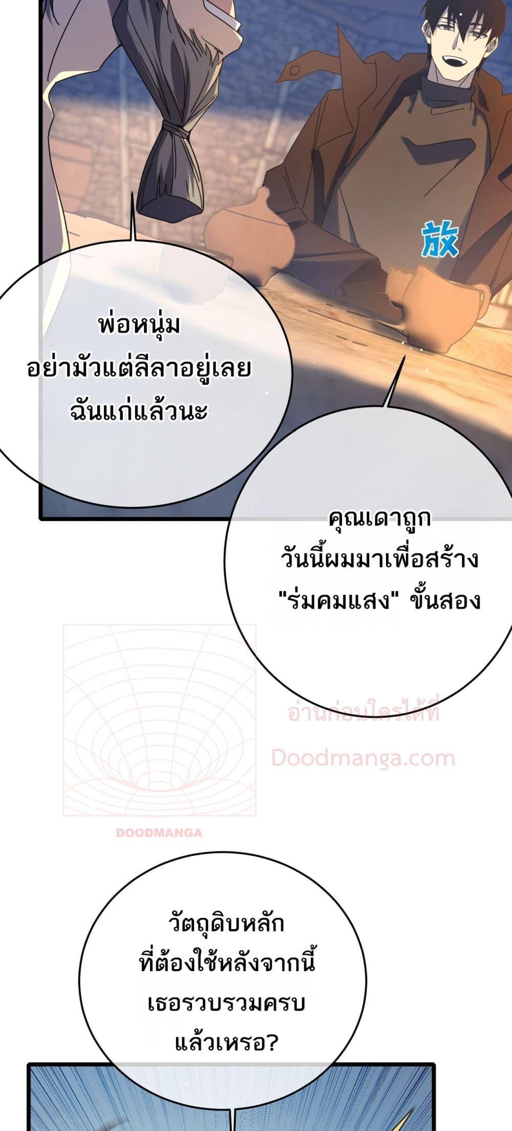 Manga-lc-com อ่านมังงะ อ่านการ์ตูน ออนไลน์ ฟรี MyPassiveSkil ตอนที่ 1 2 3 4 5 6 7 8 9 10 11 12 13 14 ฟรี ไม่มีโฆษณา Manga-lc - อ่าน มังงะ อ่าน การ์ตูน ออนไลน์ อ่านมังงะ ฟรี