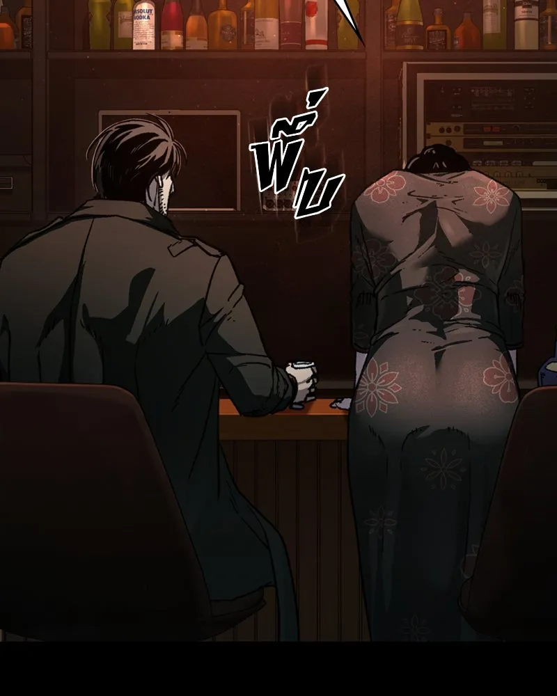 เกาลูน  ซาโรกา ตอนที่ 4 รูปที่ 23