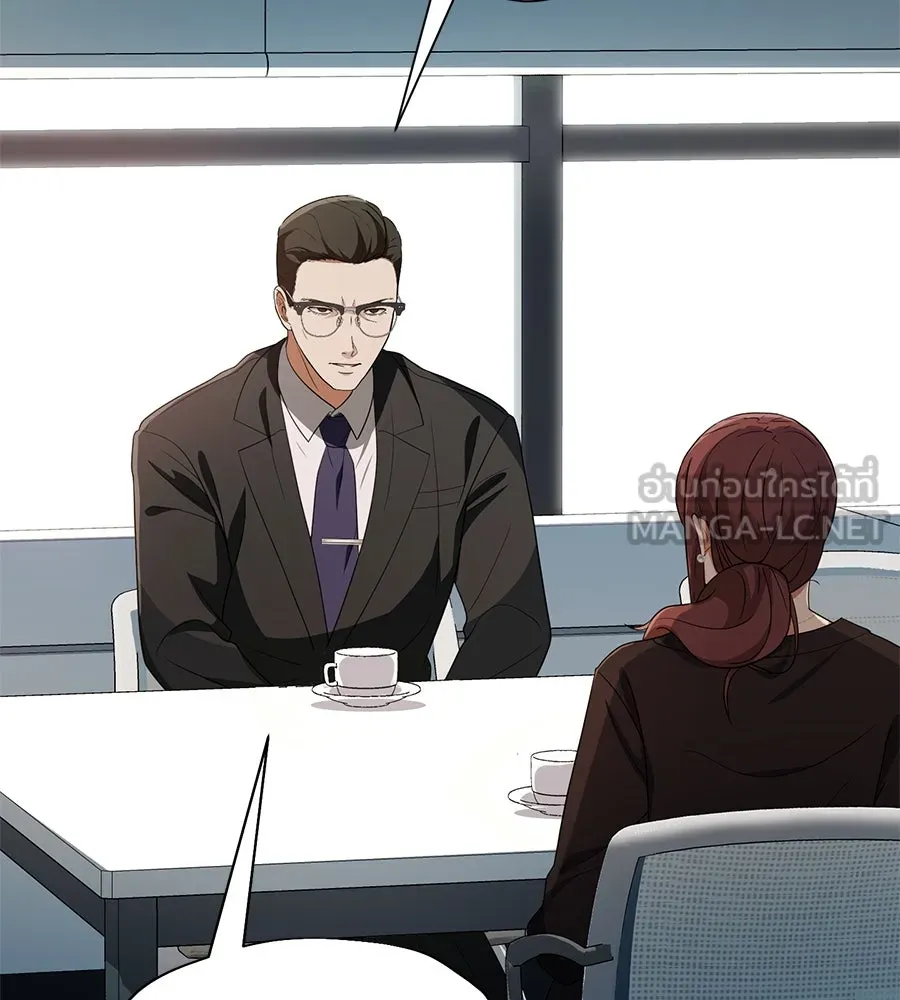 คอลเซ็นเตอร์เปลี่ยนชีวิต ตอนที่ 44 ความลับของบ้านพักตากอากาศ รูปที่ 189