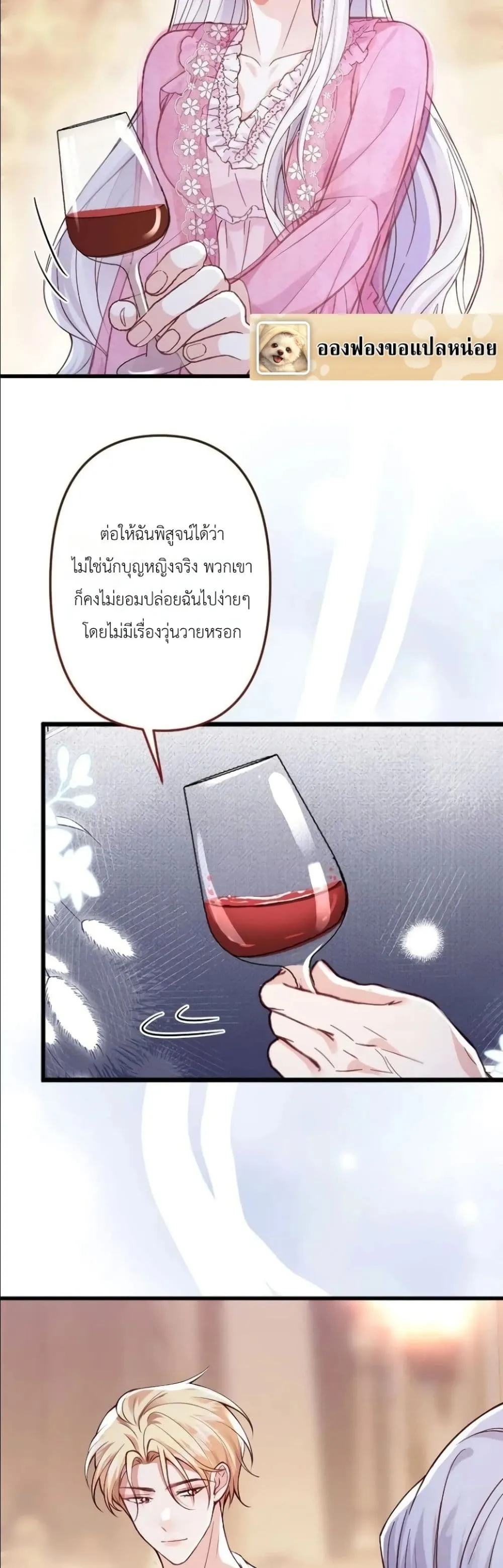 Manga-lc-com อ่านมังงะ อ่านการ์ตูน ออนไลน์ ฟรี I’m a Contract Stepmother, but the Tyrant Is Way Too Overpro ตอนที่ 1 2 3 4 5 6 7 8 9 10 11 12 13 14 ฟรี ไม่มีโฆษณา Manga-lc - อ่าน มังงะ อ่าน การ์ตูน ออนไลน์ อ่านมังงะ ฟรี