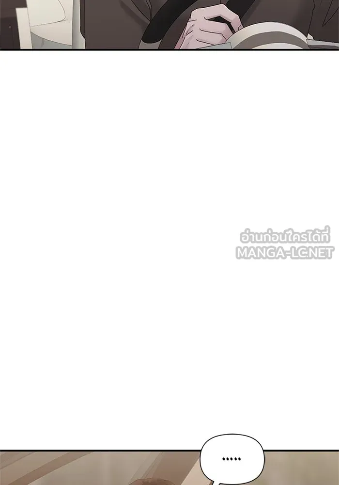 สามีที่ไม่ได้ขอ ตอนที่ 5 รูปที่ 75