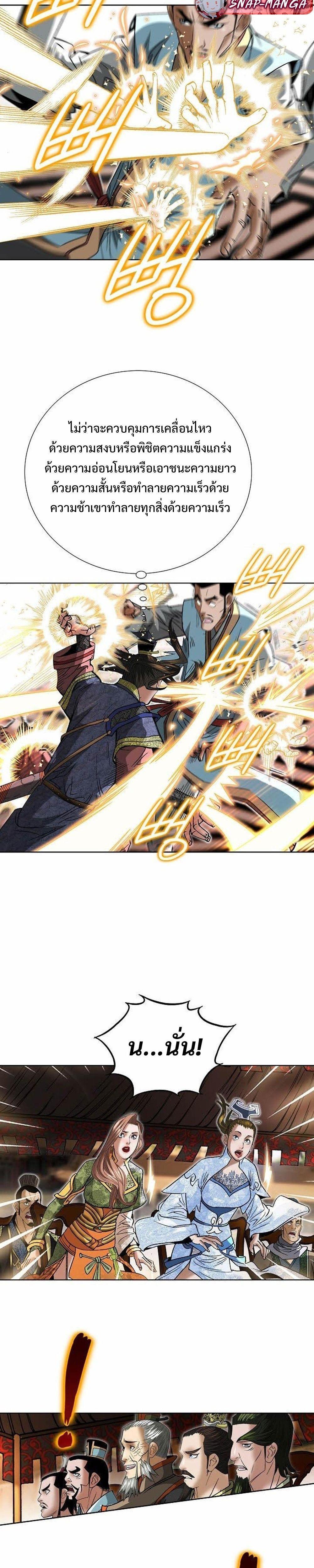 Manga-lc-com อ่านมังงะ อ่านการ์ตูน ออนไลน์ ฟรี Biography of a Novice Warrior ตอนที่ 1 2 3 4 5 6 7 8 9 10 11 12 13 14 ฟรี ไม่มีโฆษณา Manga-lc - อ่าน มังงะ อ่าน การ์ตูน ออนไลน์ อ่านมังงะ ฟรี