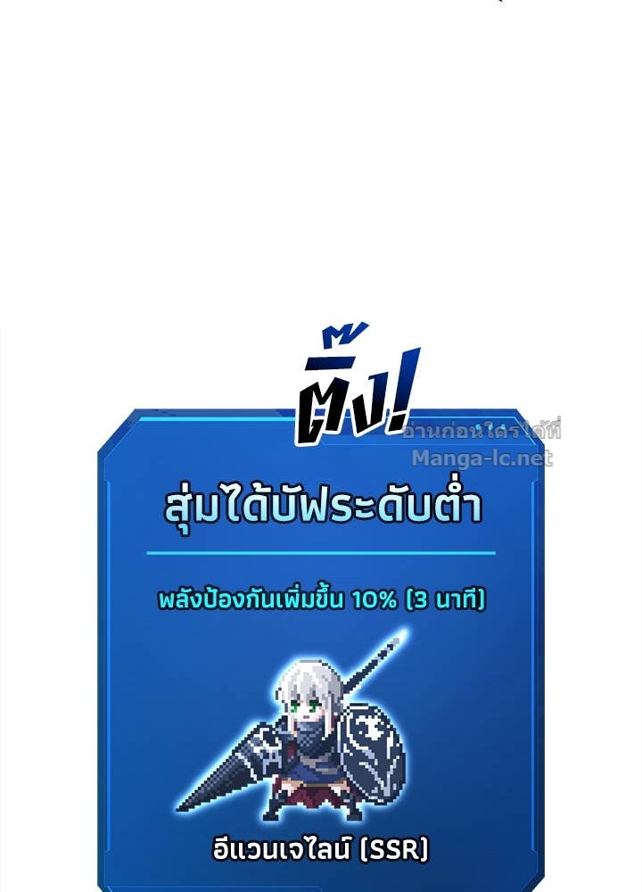Doujin-Lc- อ่าน โดจิน มังฮวา เกาหลี ญี่ปุ่น จีน แปลไทย ผู้พิชิตเกมป้องกันฐาน ตอนที่ 1 2 3 4 5 6 7 8 9 10 11 12 13 14 ฟรี ไม่มีโฆษณา อ่าน โดจิน Manhwa เกาหลี ญี่ปุ่น จีน เรามีครบ คัดมาให้เน้นๆ โดจิน 18+ รับประกันความฟินโดย Doujin Lc
