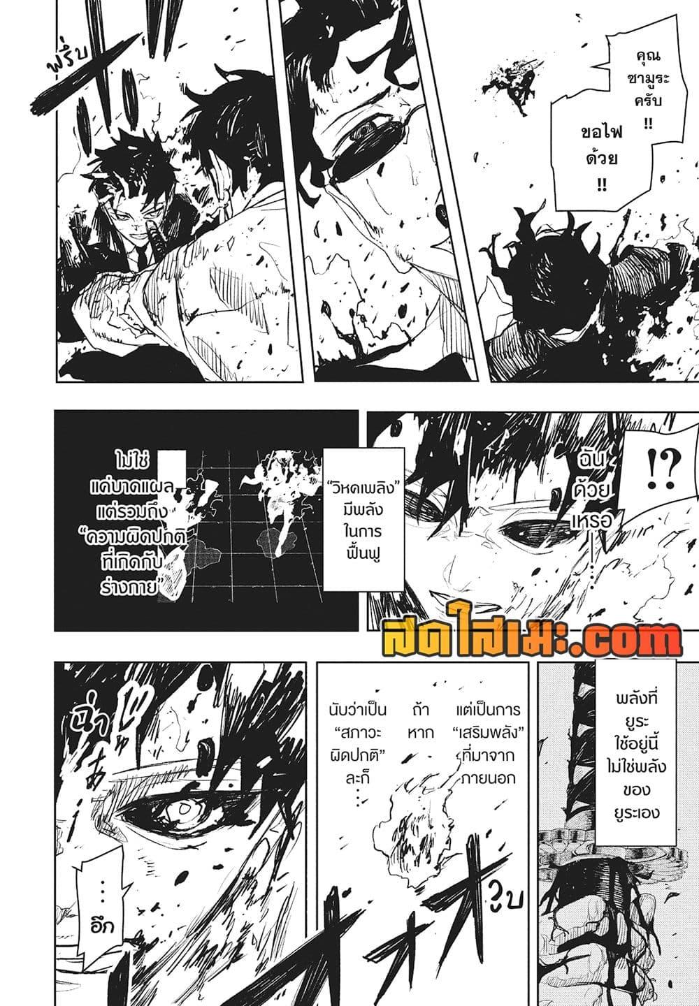 Manga-lc-com อ่านมังงะ อ่านการ์ตูน ออนไลน์ ฟรี Kagurabachi ตอนที่ 1 2 3 4 5 6 7 8 9 10 11 12 13 14 ฟรี ไม่มีโฆษณา Manga-lc - อ่าน มังงะ อ่าน การ์ตูน ออนไลน์ อ่านมังงะ ฟรี