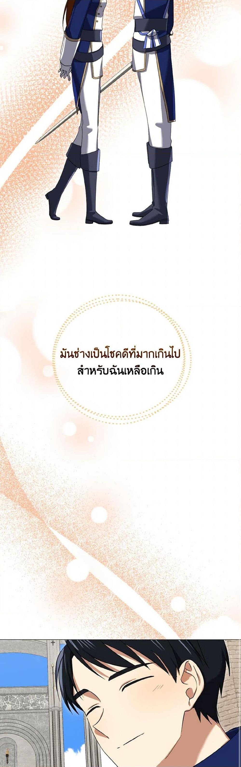 Manga-lc-com อ่านมังงะ อ่านการ์ตูน ออนไลน์ ฟรี Don’t Mess With My Duke Dubless! ตอนที่ 1 2 3 4 5 6 7 8 9 10 11 12 13 14 ฟรี ไม่มีโฆษณา Manga-lc - อ่าน มังงะ อ่าน การ์ตูน ออนไลน์ อ่านมังงะ ฟรี