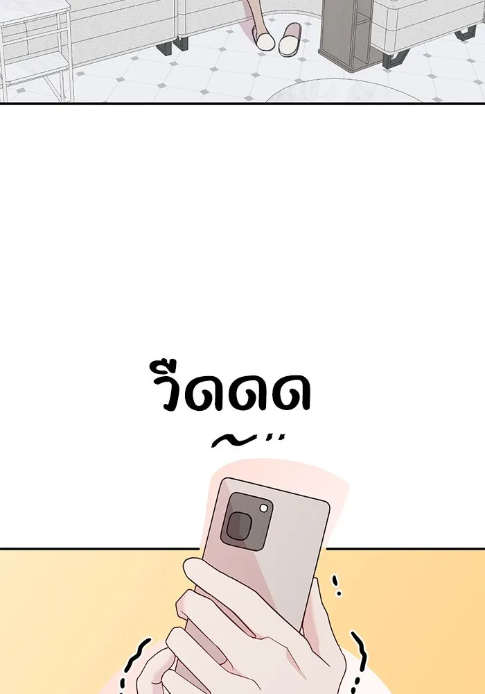 รักน้ำ รักปลา รักเธอนะ ตอนที่ 23 ปลาที่ล่อลวงไม่ได้ รูปที่ 86