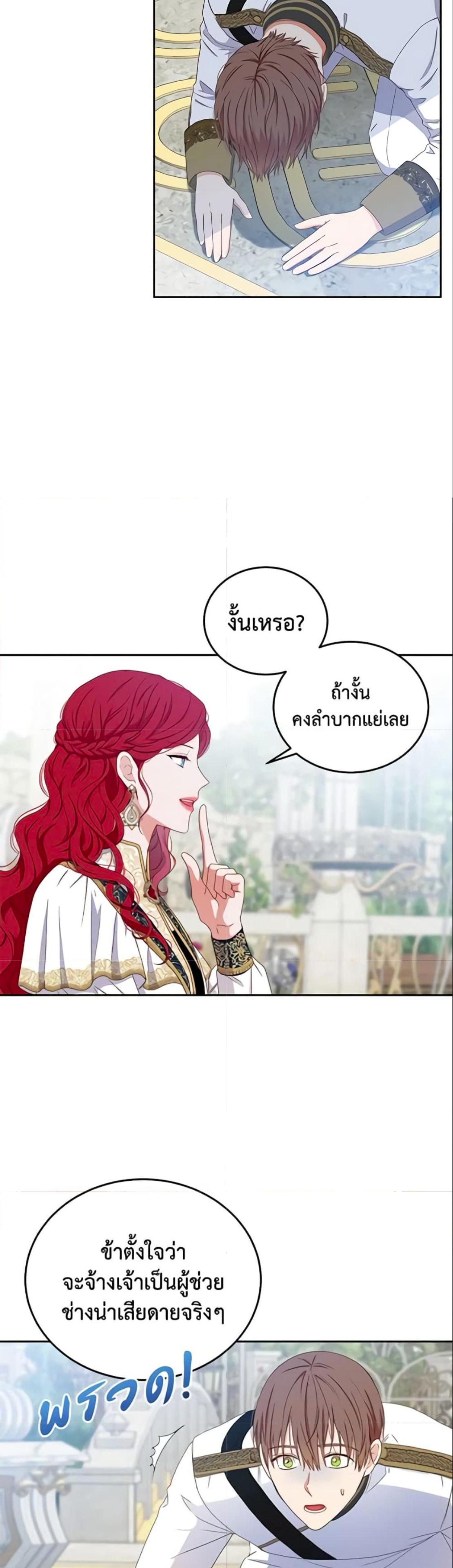Manga-lc-com อ่านมังงะ อ่านการ์ตูน ออนไลน์ ฟรี I Fell into a Reverse Harem Game! ตอนที่ 1 2 3 4 5 6 7 8 9 10 11 12 13 14 ฟรี ไม่มีโฆษณา Manga-lc - อ่าน มังงะ อ่าน การ์ตูน ออนไลน์ อ่านมังงะ ฟรี