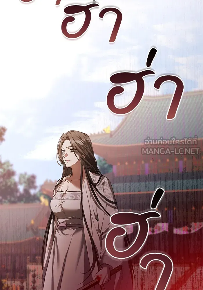 ยามหมาป่าทมิฬเพรียกหา ตอนที่ 1 รูปที่ 27