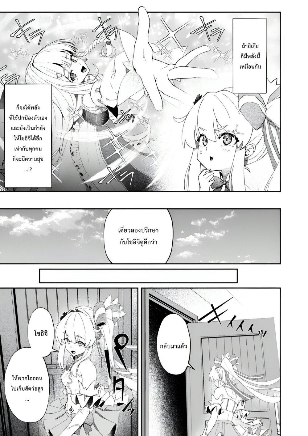 Manga-lc-com อ่านมังงะ อ่านการ์ตูน ออนไลน์ ฟรี Makutsu no Ou ~Yomei Ikkagetsu no Doutei, Mahou Shoujo Harem o Kizuite Ou e Kunrinsu~ ตอนที่ 1 2 3 4 5 6 7 8 9 10 11 12 13 14 ฟรี ไม่มีโฆษณา Manga-lc - อ่าน มังงะ อ่าน การ์ตูน ออนไลน์ อ่านมังงะ ฟรี